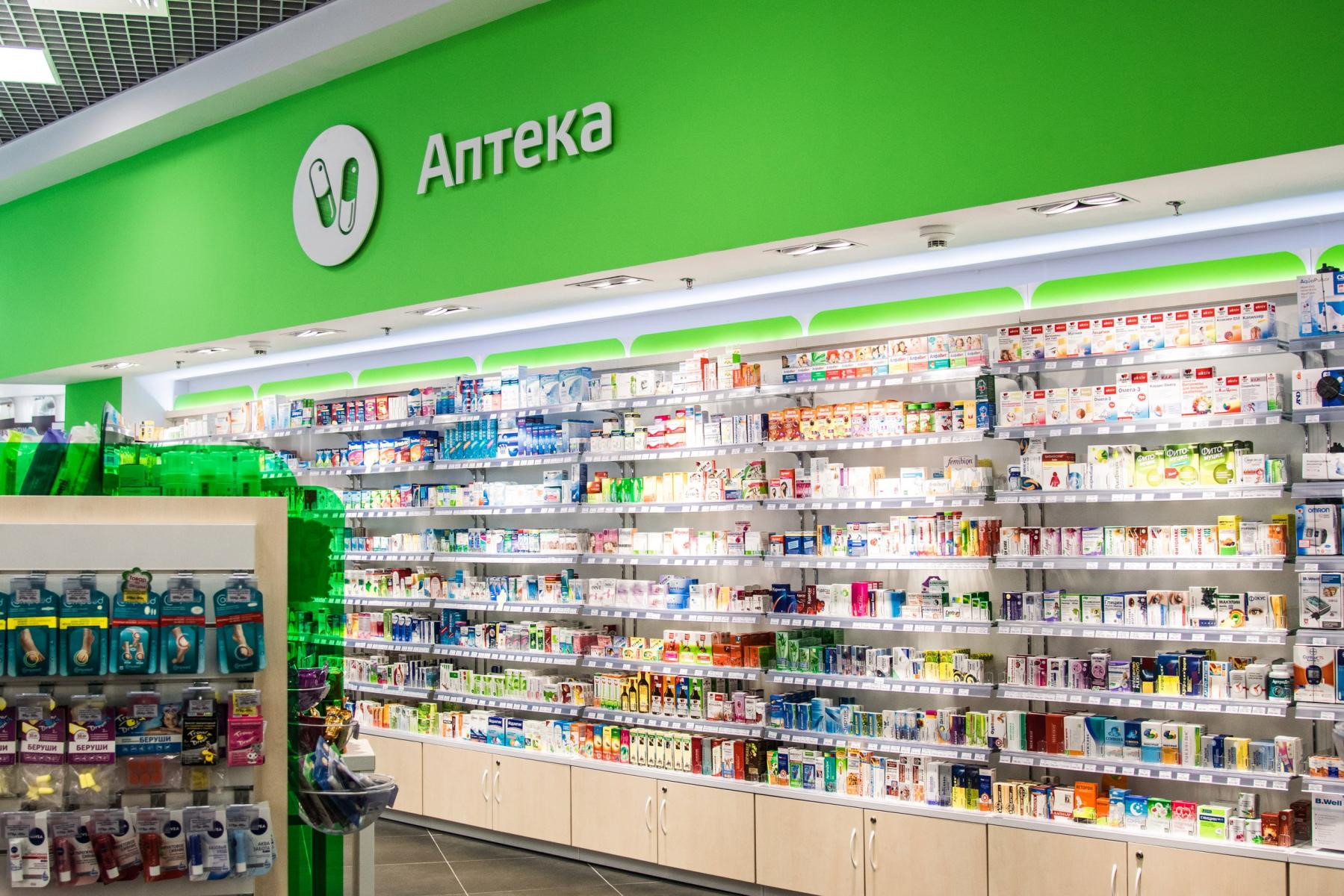 Недорогие интернет аптеки в москве. Аптека. Аптечная сеть. Сеть аптек Неофарм. Красивая аптека.
