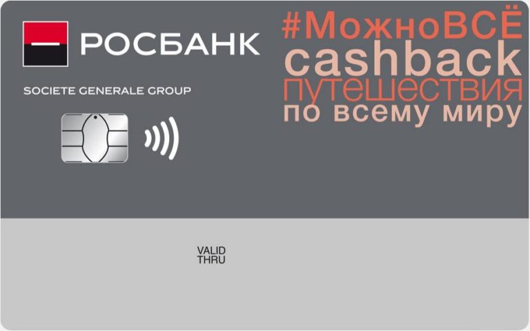 Мтс кэшбэк за покупку смартфона как получить